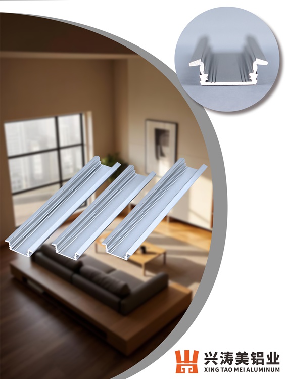 led-strip-aluminium-profile-suppliers (3).jpg