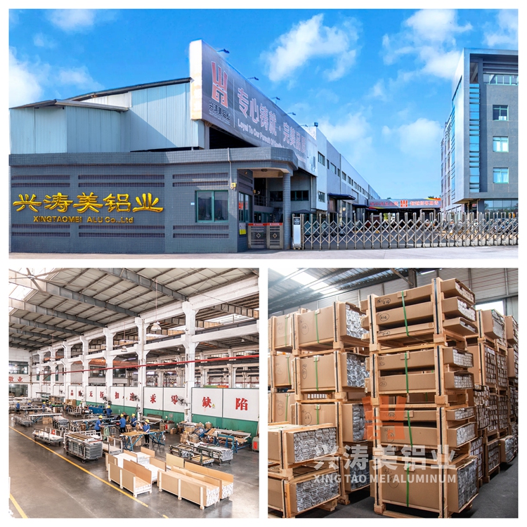 features-of-aluminum-edging-strip_img_ (3).jpg