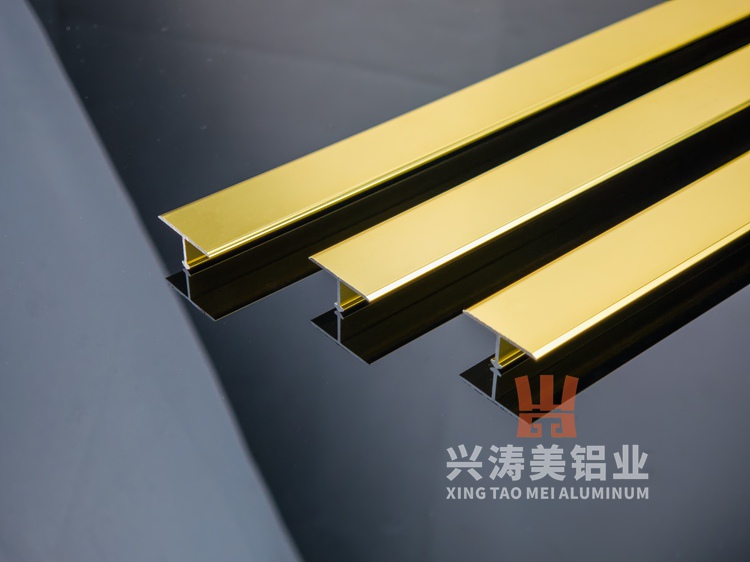 advantages-of-aluminum-trim-moulding_img_ (2).jpg