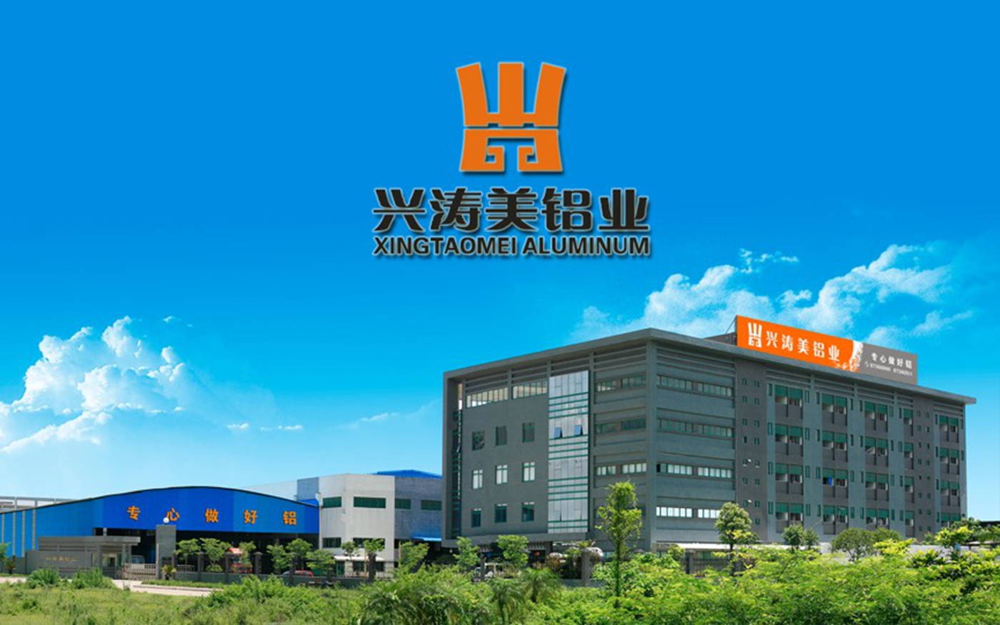 Quality Aluminium Profiles Suppliers_1.jpg