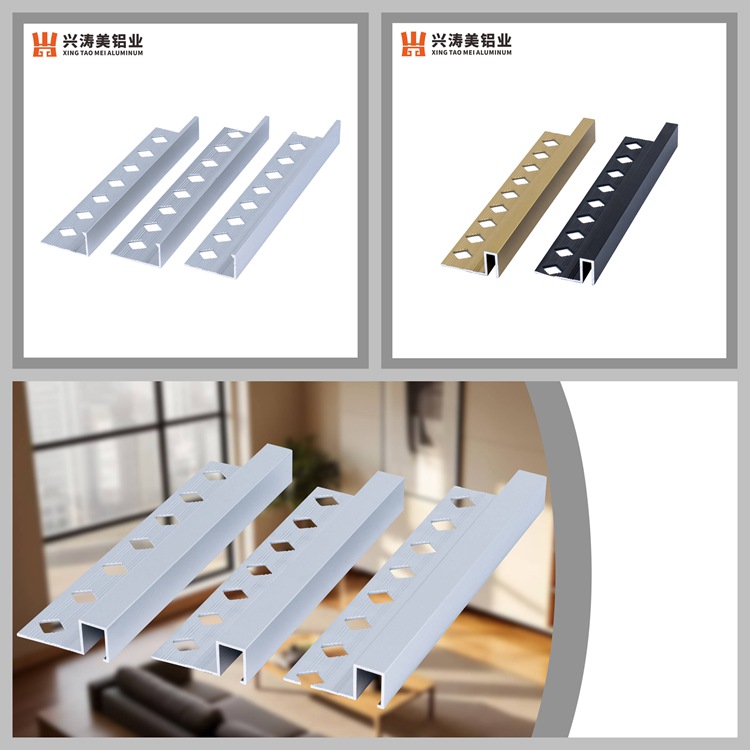 How to Choose Aluminium Trim Suppliers (2).jpg