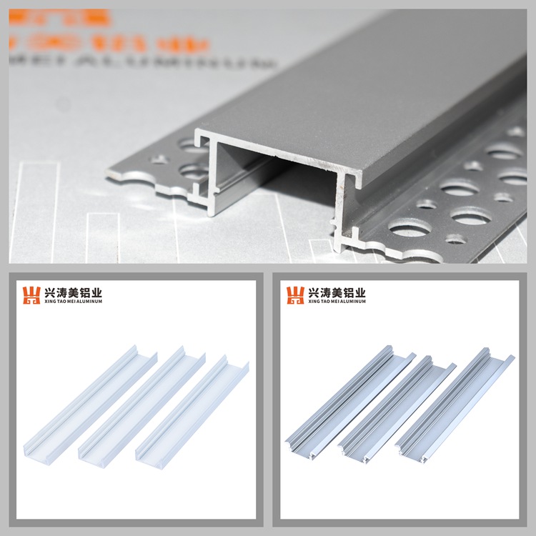 Specializing in High-Quality Aluminium LED Profiles_img_ (1).jpg