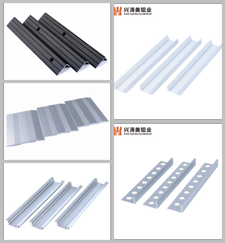Xingtaomei Aluminum Industry Customizes Aluminum Edge Trim to Fit Every Application with Quality_img_ (1).jpg