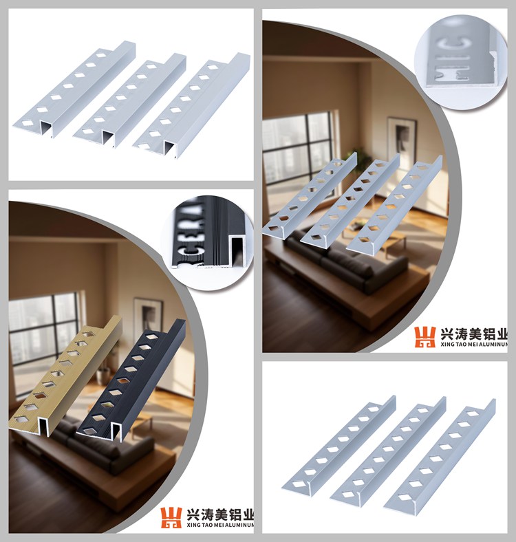Customized Aluminium Tile Edge Trim to Meet All Your Decoration Needs_img_ (1).jpg
