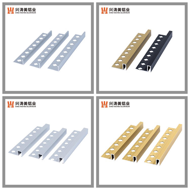 Professional Aluminium Tile Trim Manufacturer